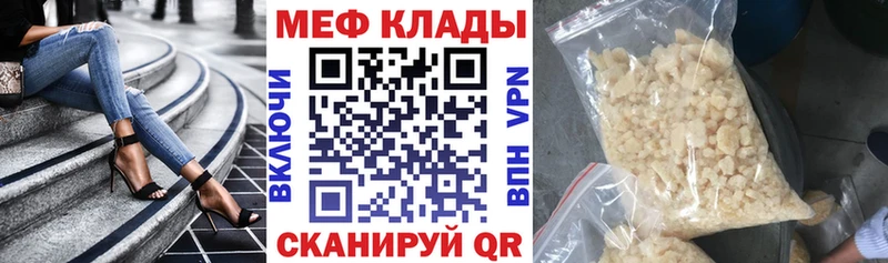 Где купить наркотики Кулебаки Гашиш  АМФЕТАМИН  Alpha PVP  Меф  Псилоцибиновые грибы  Кокаин 