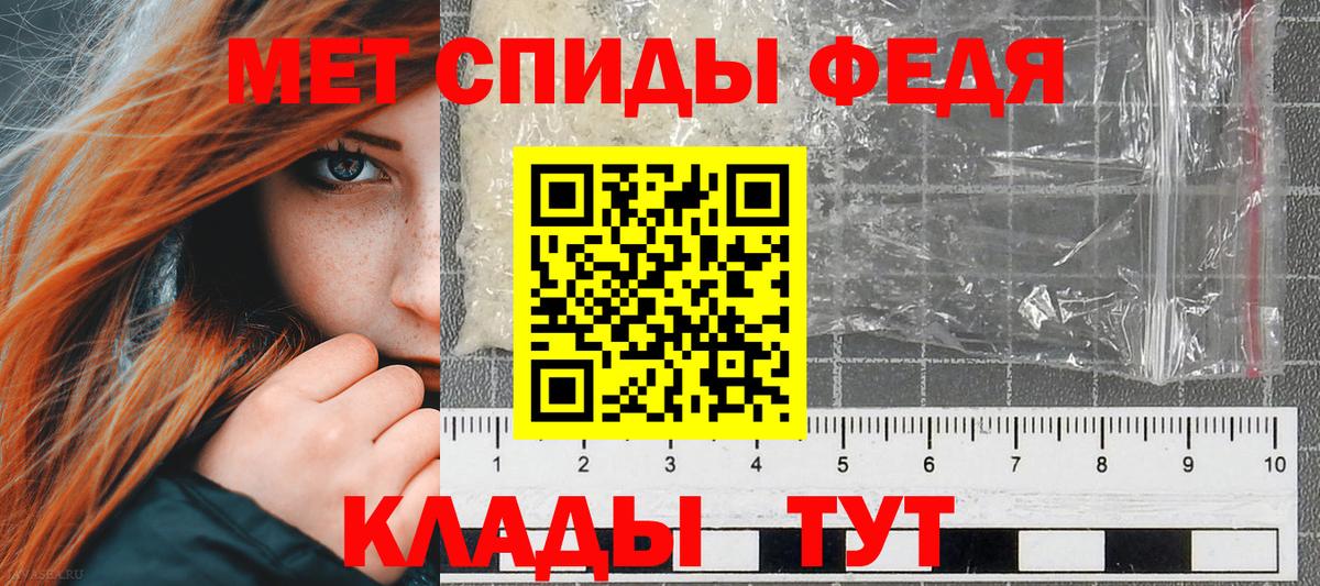 АМФЕТАМИН 97% Кулебаки