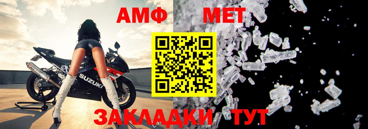 Кулебаки  Amphetamine  KRAKEN зеркало  Amphetamine Premium  Вход с VPN 