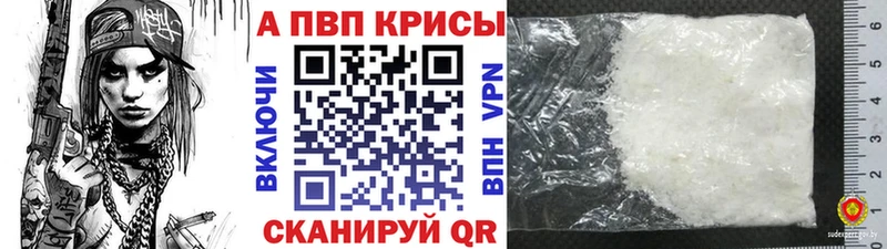 А ПВП Crystall  гидра рабочий сайт  Кулебаки  наркота 