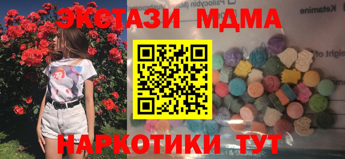 ЭКСТАЗИ Philipp Plein  Ecstasy  Экстази ешки  Кулебаки  Вход с VPN 
