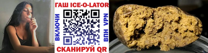 дарк нет какой сайт где продают наркотики Кулебаки ГАШ ice o lator