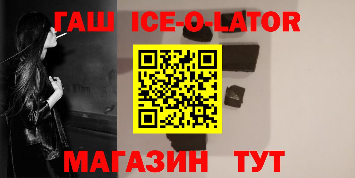 ГАШ Изолятор Кулебаки