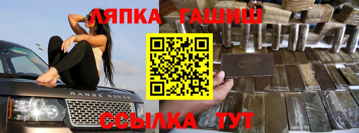 Кулебаки  ГАШИШ 40% ТГК  магазин    ГАШ гашик  Вход с VPN 