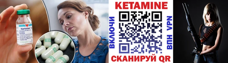 КЕТАМИН VHQ нарко площадка телеграм Кулебаки