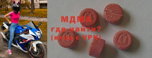 мяу мяу кристалл Алексеевка