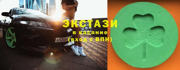 мяу мяу кристалл Алексеевка