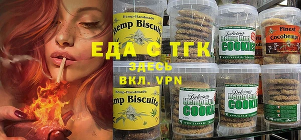 прущие грибы Алзамай