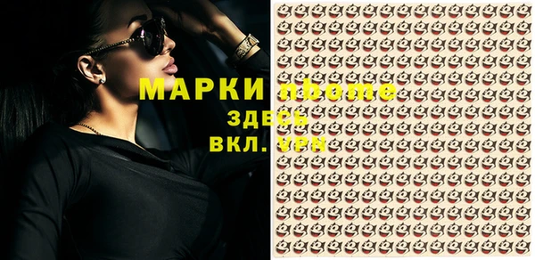 мяу мяу кристалл Алексеевка