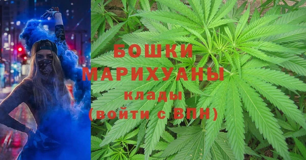 мяу мяу кристалл Алексеевка