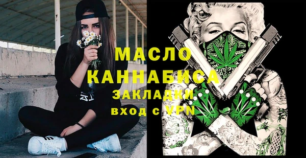 марки nbome Новокубанск
