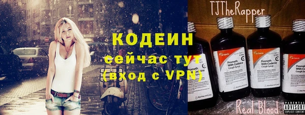 мяу мяу кристалл Алексеевка