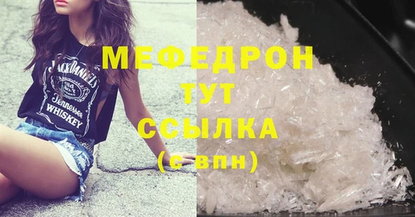 молекула духа Абдулино