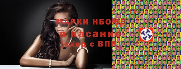 мяу мяу кристалл Алексеевка