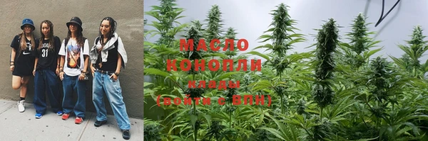 мяу мяу кристалл Алексеевка