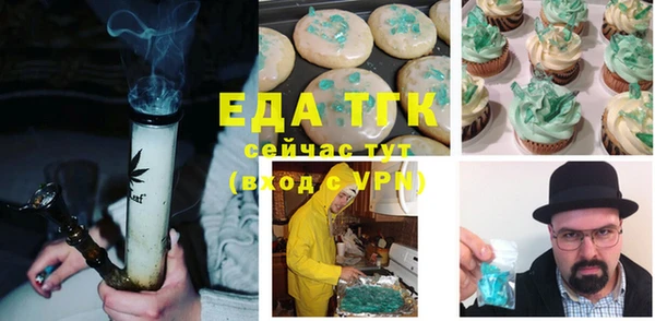 мяу мяу кристалл Алексеевка