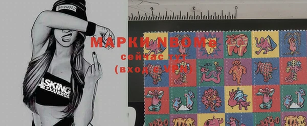 мяу мяу кристалл Алексеевка