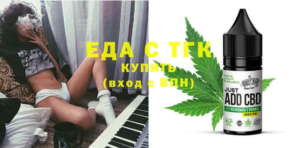 мяу мяу кристалл Алексеевка