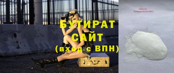 дурь Абаза