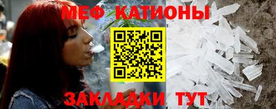 тгк Жуковский