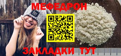 тгк Жуковский