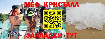 mix Заводоуковск