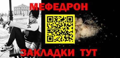 тгк Жуковский