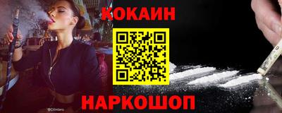 тгк Жуковский
