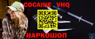тгк Жуковский