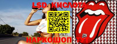 сатива Заволжье