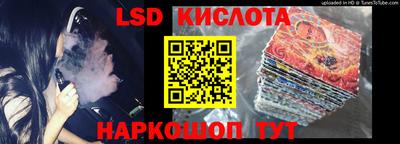 тгк Жуковский