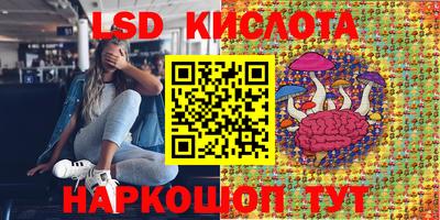тгк Жуковский
