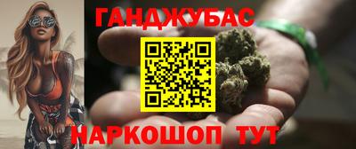 тгк Жуковский