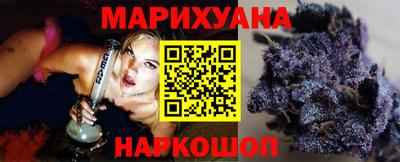 тгк Жуковский