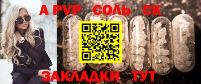 тгк Жуковский