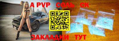 сатива Заволжье