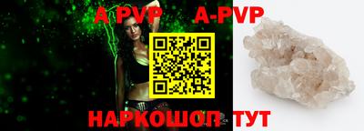 тгк Жуковский