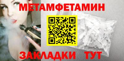 тгк Жуковский