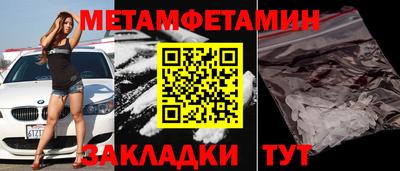 mix Заводоуковск