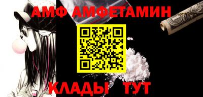 сатива Заволжье