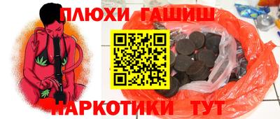 тгк Жуковский