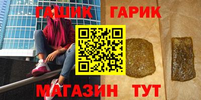 сатива Заволжье
