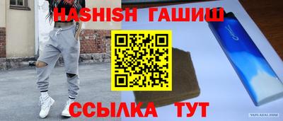 тгк Жуковский