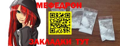 mix Заводоуковск
