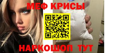 тгк Жуковский