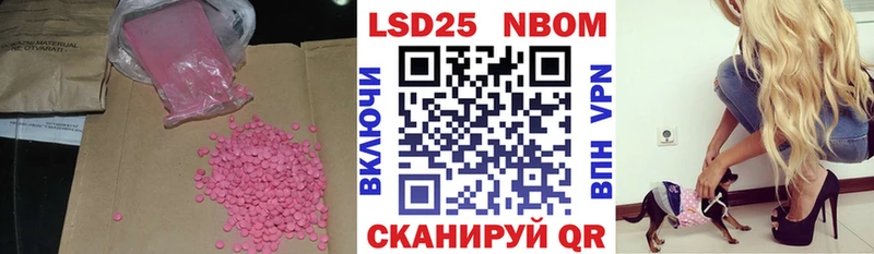 LSD-25 экстази ecstasy  наркотики  Кулебаки 
