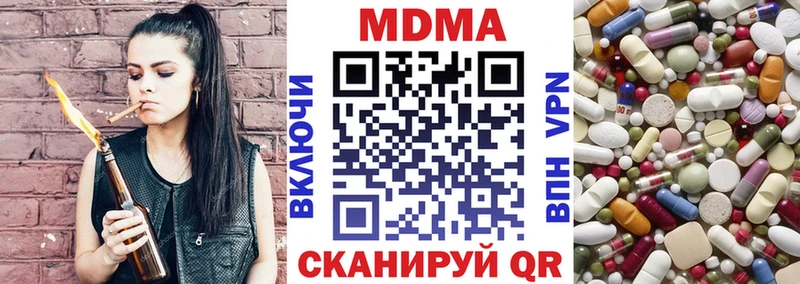 МДМА Molly  Кулебаки 