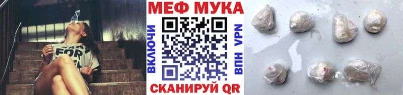 наркота  Кулебаки  МЕФ mephedrone 