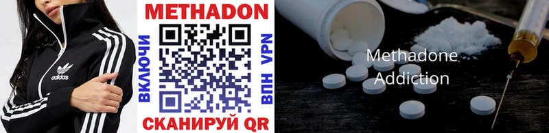 где можно купить   Кулебаки  дарк нет Telegram  МЕТАДОН methadone 