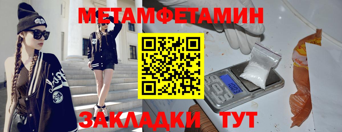 Кулебаки  Первитин винт  Вход с VPN  Первитин винт 